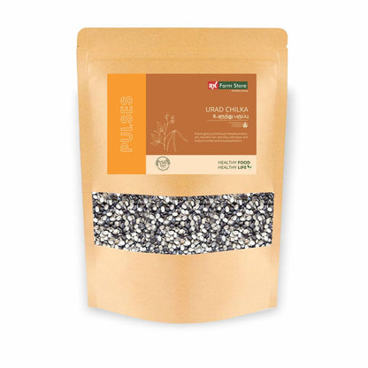 Black Urad Dal (Split)